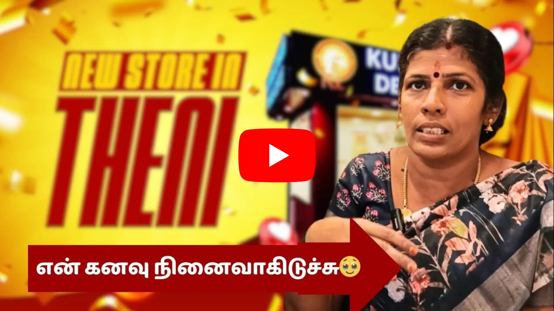 New Store in Theni