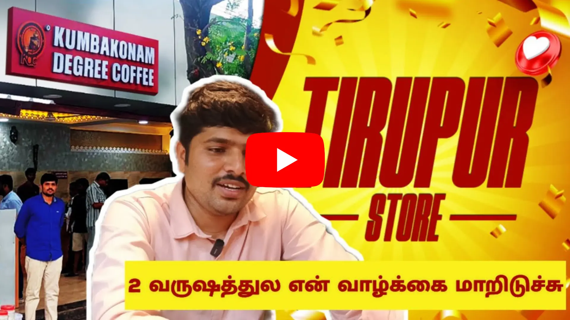 New Store in Tirupur
