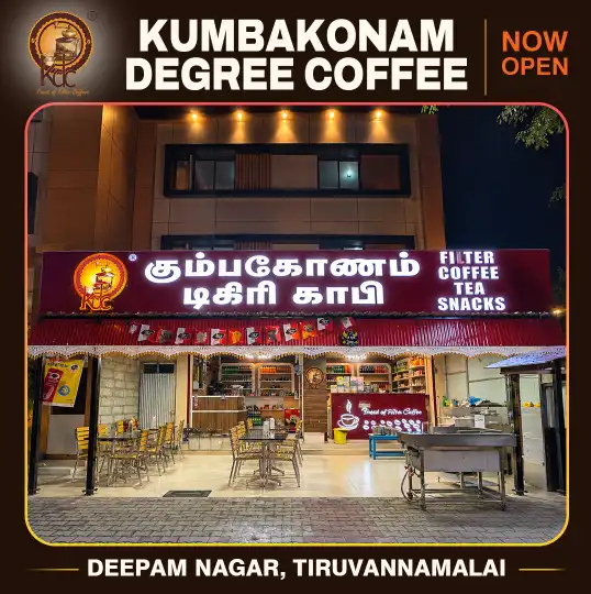 Kumbakonam Degree Coffee filter coffee franchise outlet at Inam Kariyandal, Deepam Nagar, Tiruvannamalai